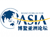  Boao Forum for Asia