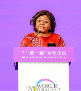 埃斯佩兰萨·玛丽亚·达科斯塔